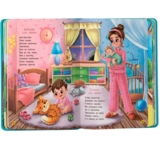 Віршики-забавлянки-вимовлянки - Наталка Дудник (F00031465) - Pampik - 7