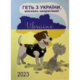 Ежедневник датированный Buromax Power 2024 A5 (BM.2157-12) - Pampik