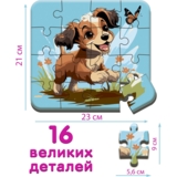 Набір настільних ігор Ludum 2 в 1 Котик 1 + Песик 1 максі-пазли (ME5032-09) - Pampik - 5