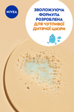 Дитячий сонцезахисний спрей Nivea Sun Захист та догляд SPF 30 200 мл - Pampik - 5