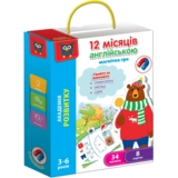 Гра розвиваюча магнітна Vladi Toys 12 місяців англійською (VT5411-10) - Pampik