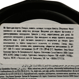 Паста для обуви Goldcare в банке, 50 мл, черная - Pampik - 4