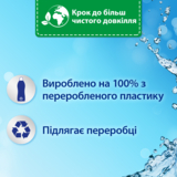 Кондиционер для белья Silan Небесная свежесть, 1408 мл - Pampik - 2