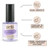 Засіб для зміцнення нігтів PNB Active hardener 15 мл - Pampik - 2