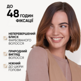 Лак для волос Wellaflex Color Brilliance 3 Яркий цвет, 250 мл - Pampik - 5