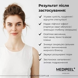 Тканинна маска для обличчя Medi-Peel Vita Toning Ampoule Mask тонізувальна ампульна 30 мл - Pampik - 6