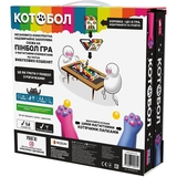 Настільна гра Rozum Котобол (EKICM01UA) - Pampik - 2