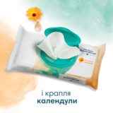 Дитячі вологі серветки Pampers Harmonie Calendula, 176 шт. (4 уп. по 44 шт.) - Pampik - 4