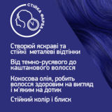 Фарба для волосся Schwarzkopf Live Urban Metallics U67 Blue Mercury - Pampik - 4