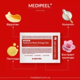 Тканевая маска для лица Medi-Peel Hyaluron Rose Energy Tox Mask, 30 мл - Pampik - 3