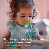 Пустушка Philips Avent Ultra Air, 18+ місяців, 2 шт. (SCF349/24) - Pampik - 9