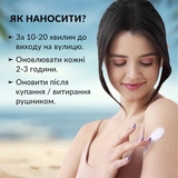 Солнцезащитный лосьон для тела Tink SPF 30, 100 мл - Pampik - 5