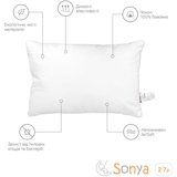 Подушка дитяча Sonex Sonya (SO102136) - Pampik - 2