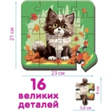 Гра настільна Ludum Пазл Котик 3 максі-пазл (ME5032-04) - Pampik - 3