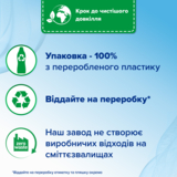 Кондиціонер для білизни Silan Sensitive & Baby, 1408 мл - Pampik - 4