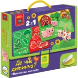 Гра розвиваюча з липучками Vladi Toys Де чиє дитинча? Вивчаємо кольори (VT1310-05) - Pampik