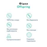 Підгузки на липучках Offspring Purple Mangosteen 4 (9-13 кг), 36 шт. - Pampik - 5