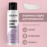 Энзимная пудра для умывания Joko Blend 70 г - Pampik - 4