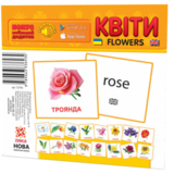 Карточки мини Зірка Квіти 11х11 см - Pampik