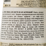 Крем для обуви Goldcare в тубе, 80 мл, бесцветный - Pampik - 4