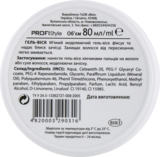Гель-віск ProfiStyle Gel-Wax Shine&Hold Блиск та фіксація, 80 мл - Pampik - 2