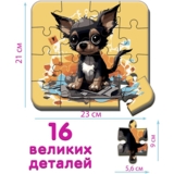 Гра настільна Ludum Пазл Собачка максі-пазл (ME5032-05) - Pampik - 3