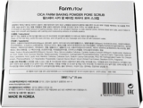 Скраб для лица FarmStay Cica Farm Baking Powder Pore Scrub с центеллой 7 г - Pampik - 4
