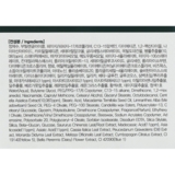 Крем для лица FarmStay Cica Farm Regenerating Solution Cream 50 мл - Pampik - 4