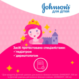 Дитячий шампунь Johnson's Baby Блискучі локони, 500 мл - Pampik - 4