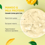 Скраб для тела Tink пенный Манго-Молочные протеины 330 г - Pampik - 4