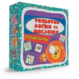 Розумні картки Кристал Бук Розвиток логіки та мислення 30 шт. (F00031384) - Pampik - 7