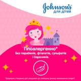 Дитячий шампунь Johnson's Baby Блискучі локони, 300 мл - Pampik - 6