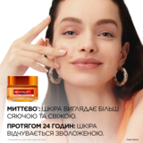 Крем L'Oreal Paris Skin Expert Revitalift Clinical для надання сяяння шкірі обличчя 50 мл - Pampik - 6