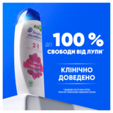 Шампунь и бальзам-ополаскиватель против перхоти Head & Shoulders 2 в 1 Гладкие и шелковистые, 330 мл - Pampik - 3