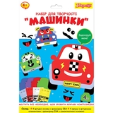 Набор для творчества 1 Вересня Машинки Аппликация из фоамирана ЭВА (954590) - Pampik