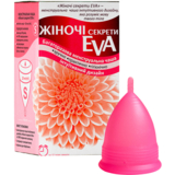 Менструальна чаша Жіночі секрети EVA розмір S 1 шт. - Pampik