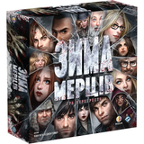 Настільна гра Rozum Зима мерців: Перехрестя (R020UA) - Pampik