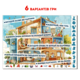 Гра настільна Ludum Пазл-віммельбух Детектив Дім з котами (ME5032-33) - Pampik - 4