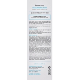 Эмульсия для лица FarmStay Hyaluronic Acid Super Aqua Emulsion 200 мл - Pampik - 3