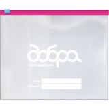 Пакеты для хранения и заморозки Добра господарочка с застежкой-слайдером, 2 л, 10 шт. - Pampik - 3