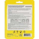 Маска тканинна Ekel з екстрактом бджолиного маточного молока, 25 мл - Pampik - 2