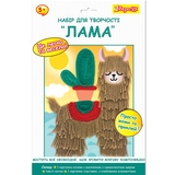 Набор для творчества 1 Вересня Лама Аппликация из пряжи (954563) - Pampik