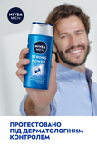 Шампунь для чоловіків Nivea Men Strong Power, 250 мл - Pampik - 4