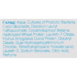 Шампунь Probiotic Cosmetics відновлення і захист, 300 мл - Pampik - 3