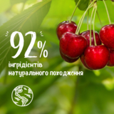 Гель для душу Le Petit Marseillais Вишня та жасмин, 250 мл - Pampik - 4