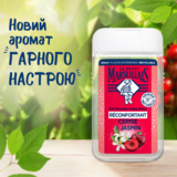Гель для душу Le Petit Marseillais Вишня та жасмин, 250 мл - Pampik - 3