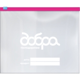 Пакети для зберігання та заморозки Добра господарочка з застібкою-слайдером, 1 л, 10 шт. - Pampik - 3