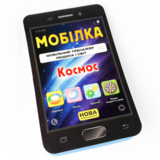 Мобільний тренажер Зірка "Мобілка. Людина і світ. Космос" (306060) - Pampik - 2