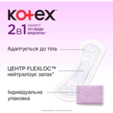 Ежедневные прокладки Kotex Extra Protect 2 в 1 длинные, для легкой степени недержания, 22 шт. - Pampik - 3