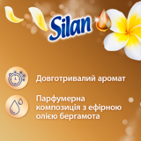 Набор кондиционеров для белья Silan Aromatherapy Dreamy Lotus + Fascinating Frangipani (2 х 1100 мл) 2200 мл - Pampik - 2